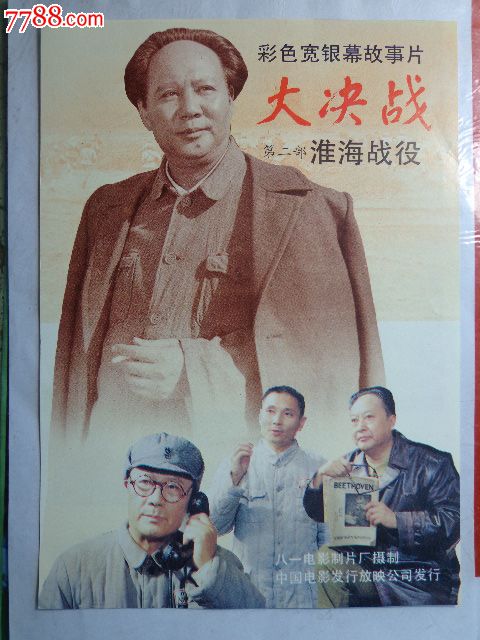 中国银行单位存款证明